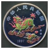 1997 China 10 Yn Proof Unicorn Silver Round 1 ozt