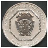 2018 Ukraine Archangel Michael .999 Silver 1 ozt