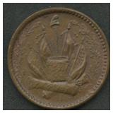 Civil War Token Patriotic Dies 299/350