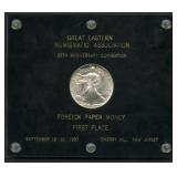 Great Eastern Numismatic Assoc. Prize Mount