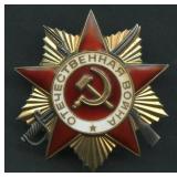 Russian Vintage Red Star Silver Army Medal
