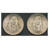 (1.78 ozt TW) 2- 1978 Mexico 100 Pesos .720 Silver