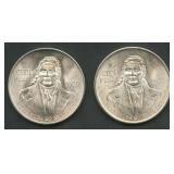 (1.78 ozt TW) 2- Mexico 100 Pesos .720 Silver