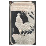 2017 Year of the Rooster .999 Silver Bar 1ozt