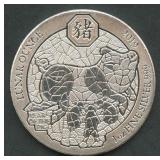 2019 Rwanda 50 Mirongo .999 Silver Round 1 ozt