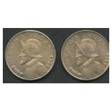 (1.72 ozt TW) 2- 1947 Panama 1 Balboa .900 Silver
