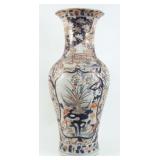 Monumental Japanese Imari Floor Vase
