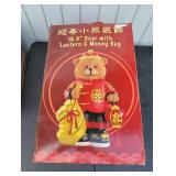 NEW 18.9' Bear with Lantern & Money Bag