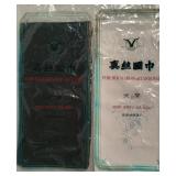 Beijing General Silk Works Embroidered Scarves