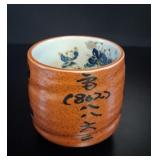Japanese Kutani / Mino Ceramic Yunomi Teacup