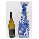 Ornate Chinese Blue and White Vase