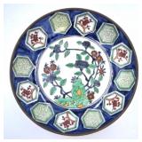 A.C.F. Japanese Porcelain Ware Dish in Copper
