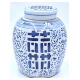 Chinese Blue and White Lidded Ginger Jar