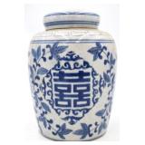 Blue and White Lidded Jar