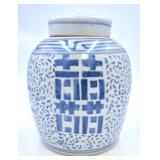 Blue and White Ginger Jar