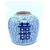 Chinese Ginger Jar