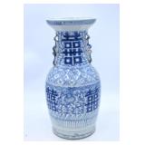 Large Chinese Vase