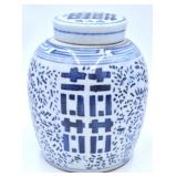 Chinese Blue and White Lidded Ginger Jar