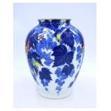 Blue Leaf Vase