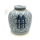 Asian Porcelain Ginger Jar