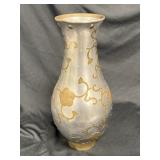 Mid 20th Century Metal Vase