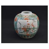 Famille Verte Chinese QianLong Ginger Jar