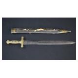 Authentic US Model 1832 Foot Artillery Short Sword