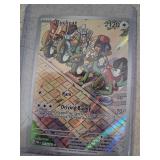 Cyclizar Pokï¿½mon card