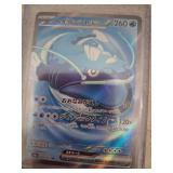 Japanese Pokï¿½mon card