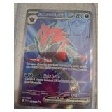 Zoroark ex Pokï¿½mon card
