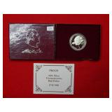 1982 S Washington Silver Half Dollar Commemorative