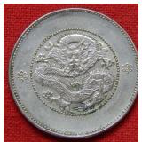 1911/15 Chinese Yunnnan Province 50 Cents