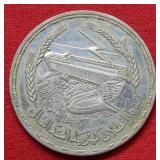 Unknown Country Foreign Coin