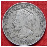 1892 Columbia 50 Centavos
