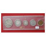 1907 Year Set - 5 Total Coins