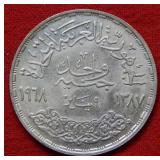 Unknown Foreign Silver Coin