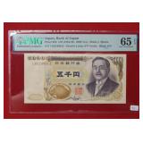 (1984-93) Japan 5000 Yen PMG 65 EPQ