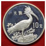 1988 China 10 Yuan