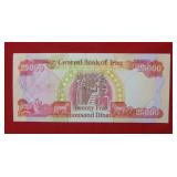 Central Bank of Iraq 25000 Dinars Note