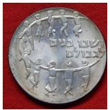 1959 Israel Silver 5 Sheckel