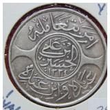 1923 Hejaz 1 Ryal