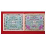 (2) German Military Coupons- 1/2 Mark - 5 Mark