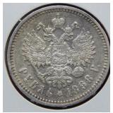 1898 Russia Rouble