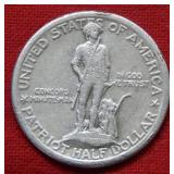 1925 Lexinton Silver Commemorative Half Dollar