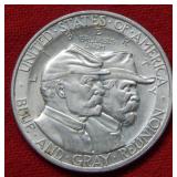1936 Gettysburg Commemorative Silver Half Dollar