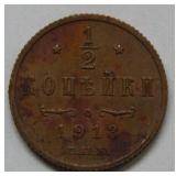1913 1/2 Kopek