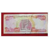 25,000 Dinar Note - Bank of Iraq
