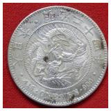 1891 Japan 1 Yen Coin