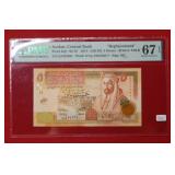 2014 Jordan Central Bank 5 Dinars PMG MS67 EPQ