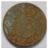 1871 Two Cent Piece Grainy
